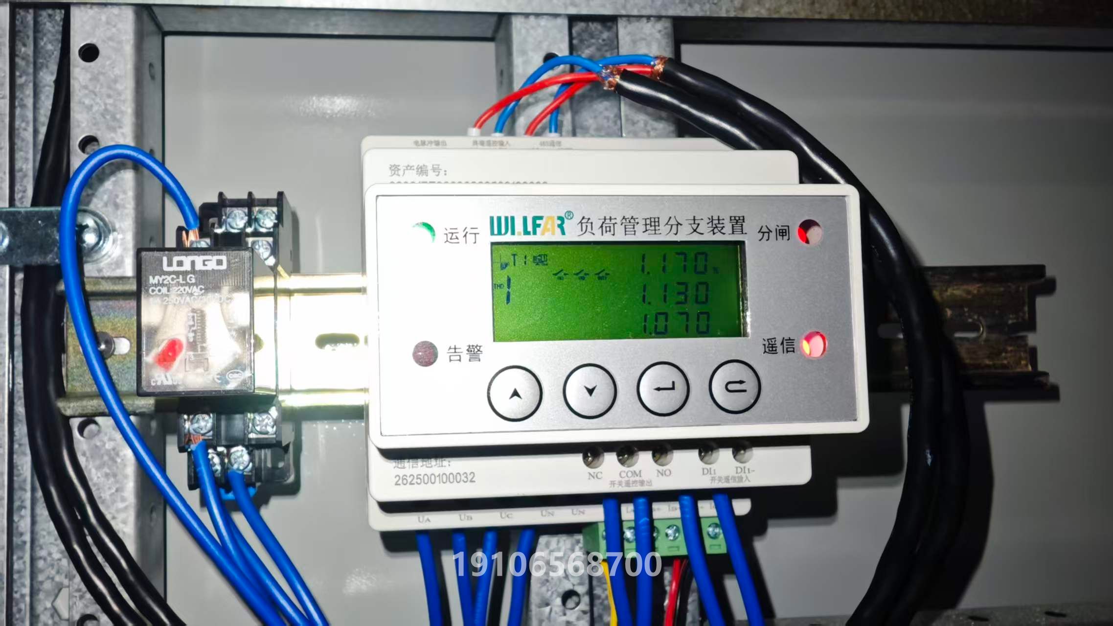 图：广东清远源潭工业园39.21MW分布式光储发电项目现场