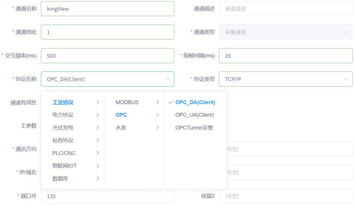Linux通讯管理机/智能网关直采OPC DA数据架构示意